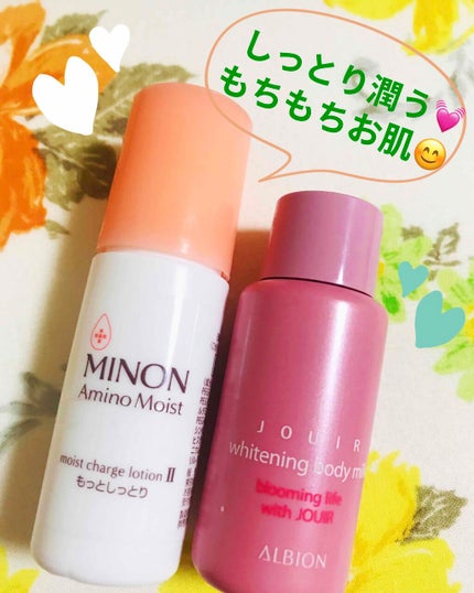 ミノン アミノモイスト モイストチャージ ローションII もっとしっとりタイプ/ミノン/化粧水を使ったクチコミ(1枚目)