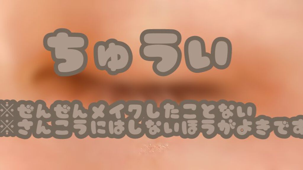 UR GLAM　BLOOMING EYE COLOR PALETTE/U R GLAM/アイシャドウパレットを使ったクチコミ（2枚目）