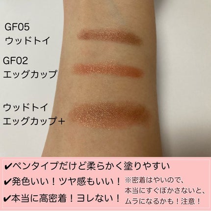 グリームオンフィットシャドウ/excel/スティックアイシャドウを使ったクチコミ(2枚目)