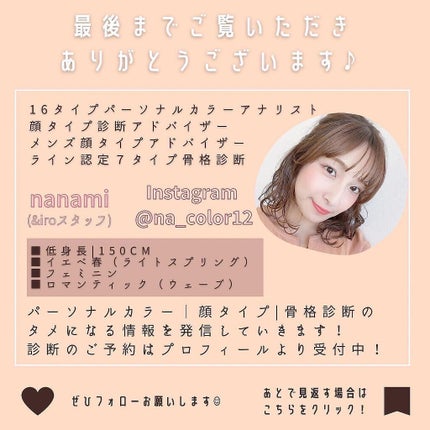 トーン タッチ アイズ/SUQQU/単色アイシャドウを使ったクチコミ(10枚目)