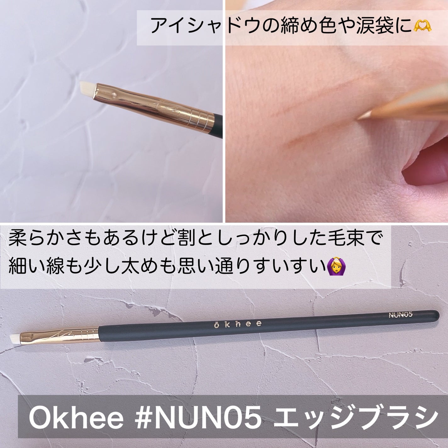 okhee 白玉ファンデーションブラシ/SOOA DOR/メイクブラシを使ったクチコミ(2枚目)