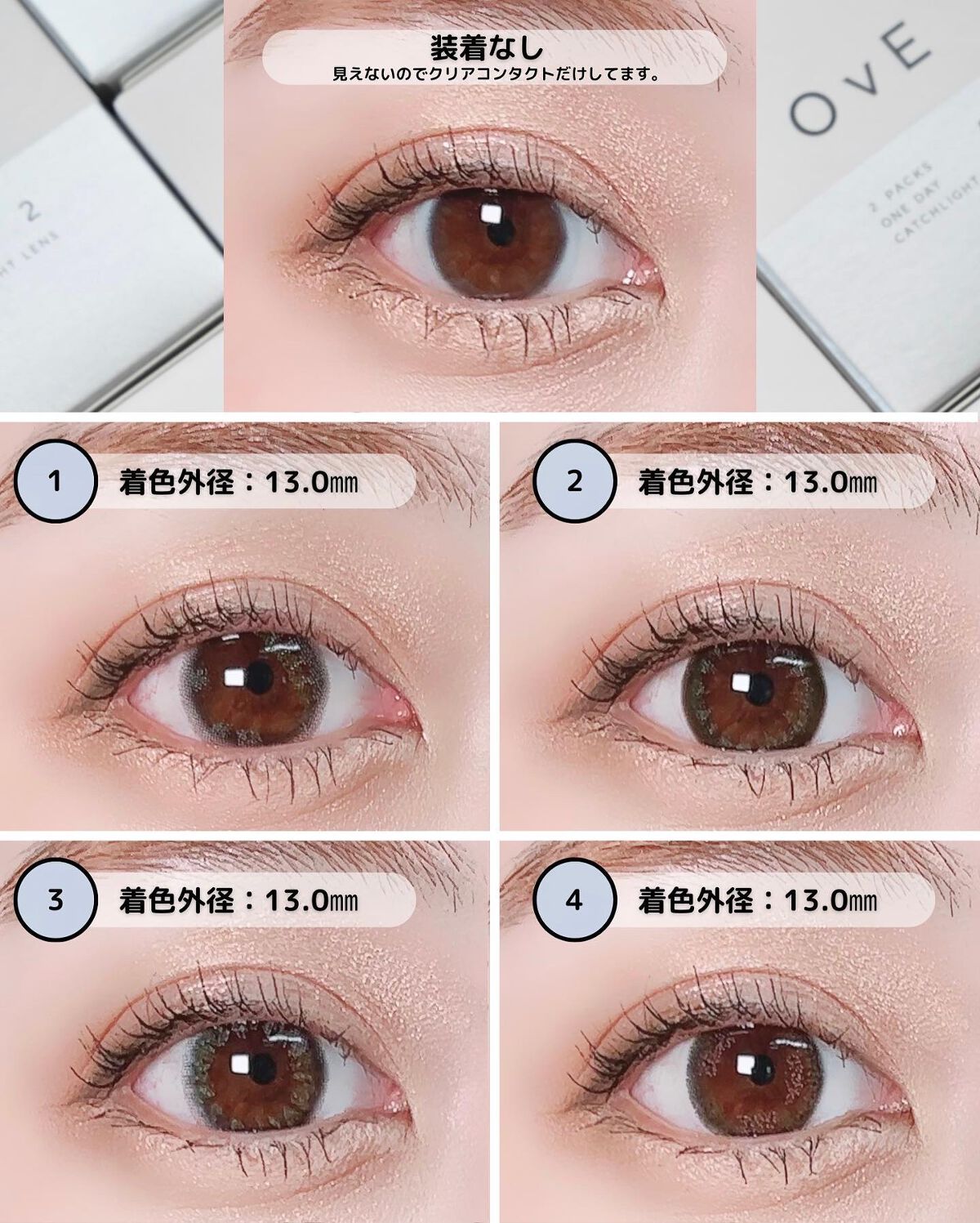 OvE(オヴィ) 1day/OvE/ワンデー(1DAY)カラコンを使ったクチコミ(5枚目)