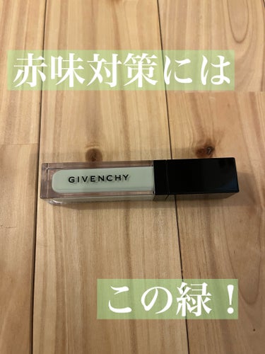 プリズム・リーブル・スキンケアリング・コレクター/GIVENCHY/化粧下地を使ったクチコミ（1枚目）