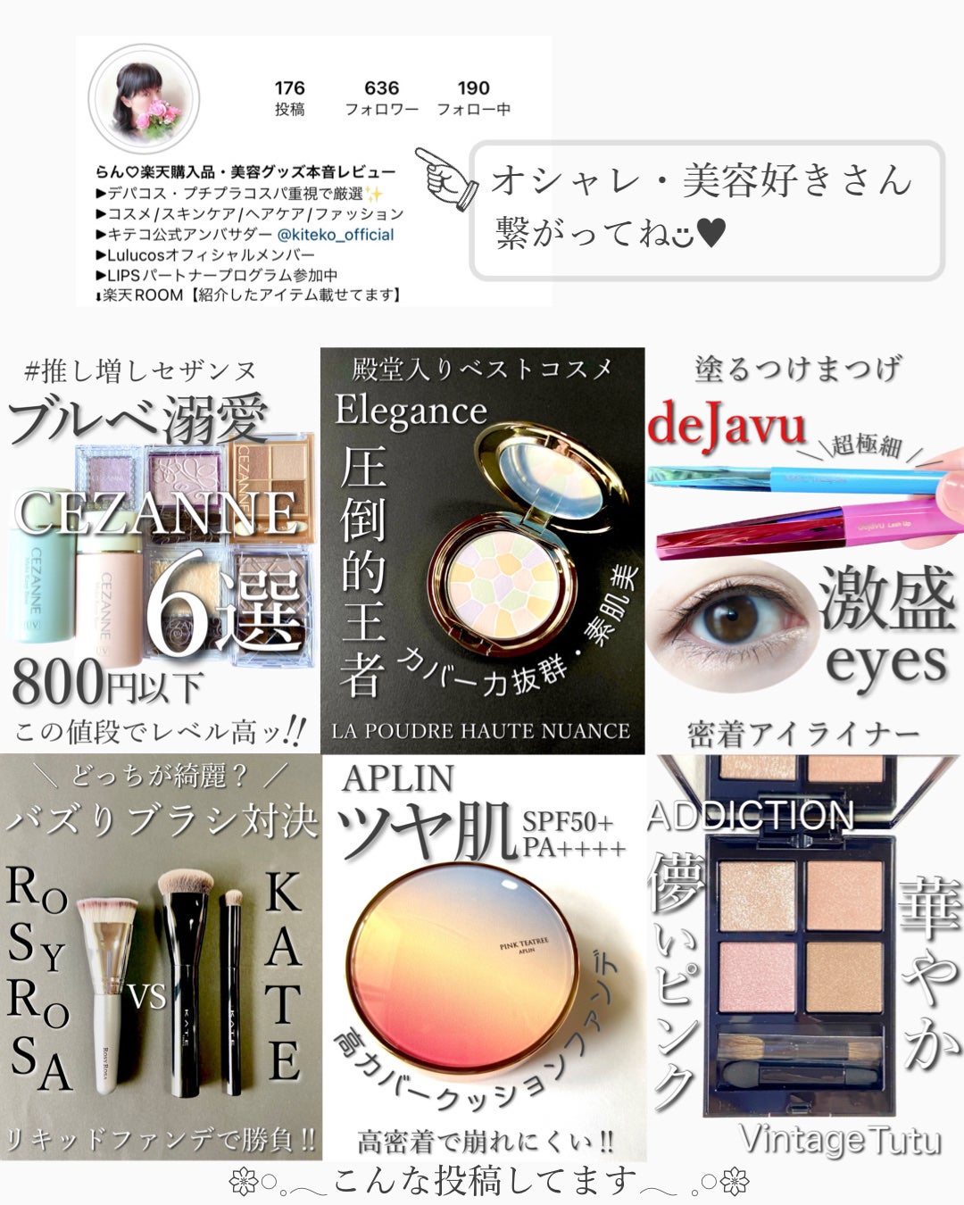 ピンクティーツリーカバークッション/APLIN/クッションファンデーションを使ったクチコミ(4枚目)