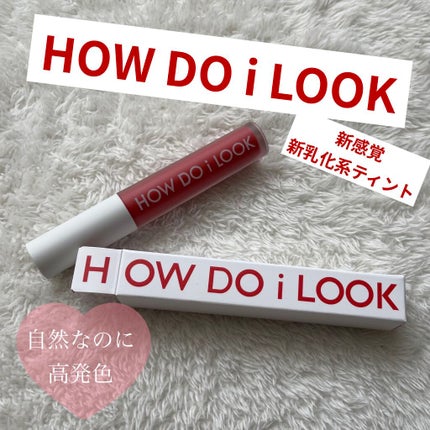 エマルジョンリップティント/HOWDOiLOOK/リップティントを使ったクチコミ(1枚目)