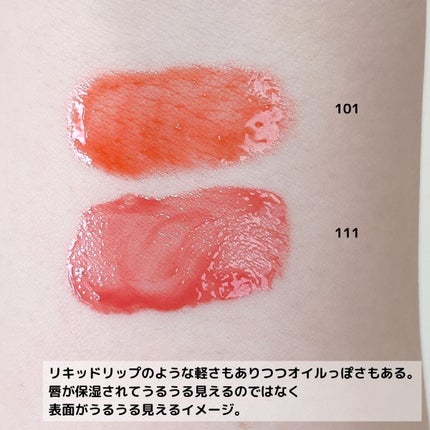 フルーティーグラムティント/Laka/リップティントを使ったクチコミ(5枚目)