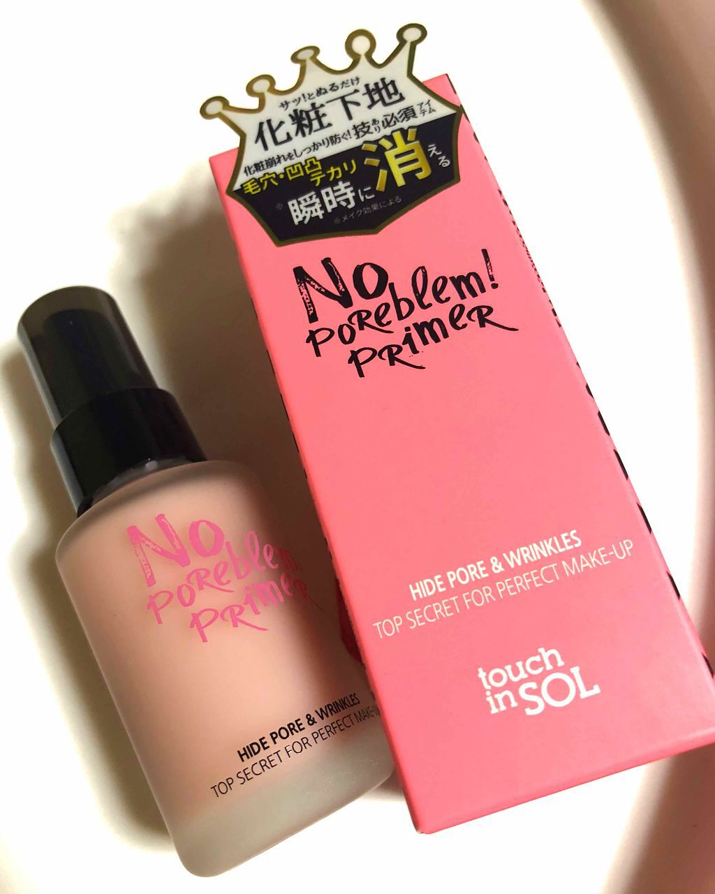 タッチインソール ノーポアブレムプライマー/touch in SOL /化粧下地を使ったクチコミ(1枚目)