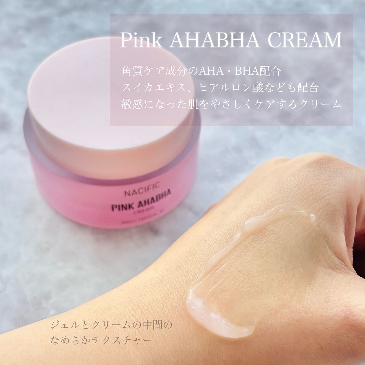 PINK AHABAH SERUM/NACIFIC/美容液を使ったクチコミ(4枚目)