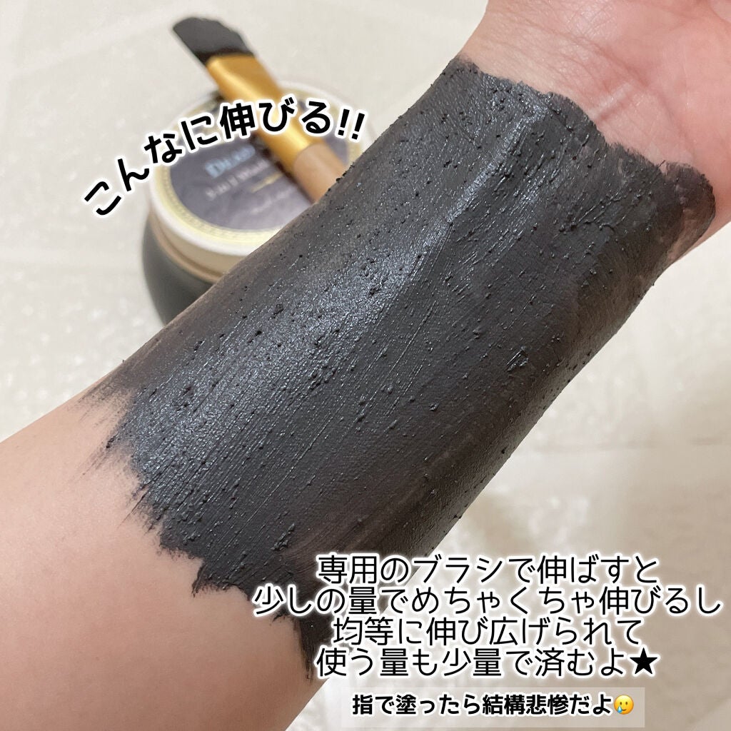 3in1 フェイシャル マッド スクラブ マスク/SABON/洗い流すパック・マスクを使ったクチコミ(5枚目)