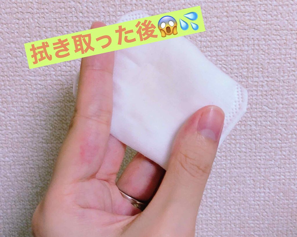 ルクエ コンク/ナリス化粧品/拭き取り化粧水を使ったクチコミ(4枚目)