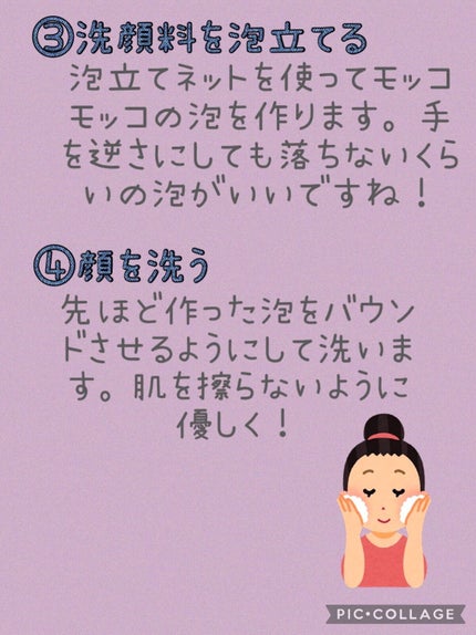 を使ったクチコミ(3枚目)