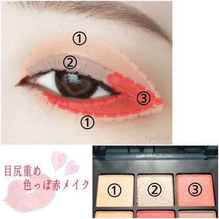 ヴォワヤジュールアイシャドウパレット/NARS/アイシャドウパレットを使ったクチコミ(2枚目)