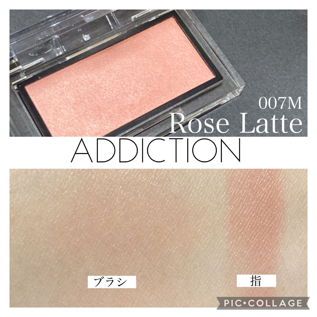 アディクション ザ ブラッシュ マット/ADDICTION/パウダーチークを使ったクチコミ(2枚目)