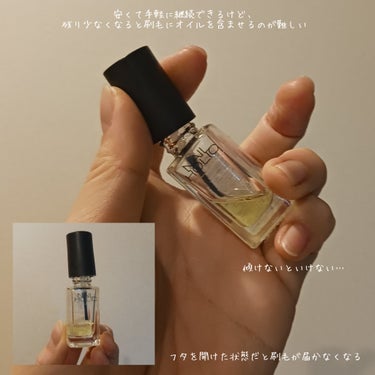 ネイルホリック キューティクルオイルのクチコミ「LIPSショッピングでも購入できるネイルオイル💅
安くて手軽に継続できるからリピ買いしてた！
.....」（2枚目）