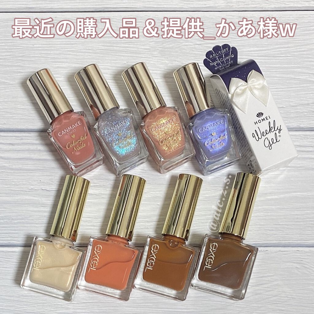 ウィークリージェル NE-104 Night Cruising/HOMEI/ジェルネイルを使ったクチコミ（1枚目）