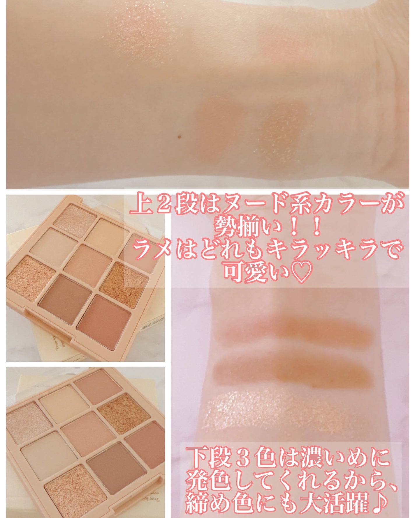 シャドウパレット/dasique/アイシャドウパレットを使ったクチコミ(2枚目)