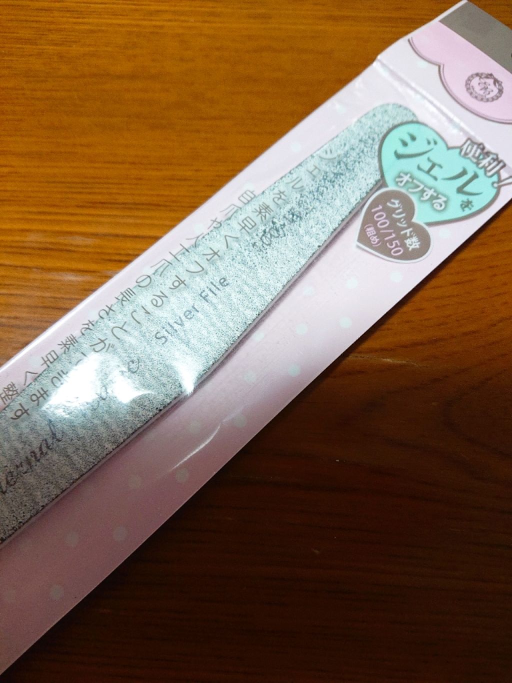 EB シルバーファイル/eternal basic/ネイル用品を使ったクチコミ(2枚目)