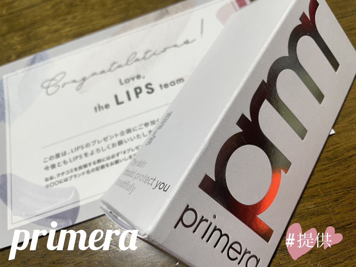 ユース ラディアンス ビタチノール セラム/primera/美容液を使ったクチコミ（1枚目）