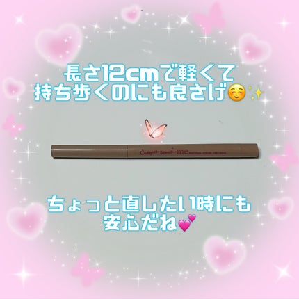 TMナチュラルカラーアイライナー/セリア/ペンシルアイライナーを使ったクチコミ(2枚目)
