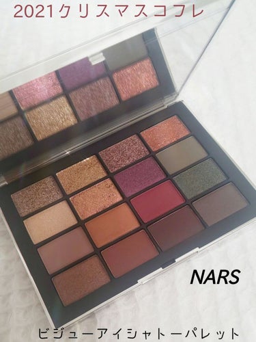 ビジュー アイシャドーパレット/NARS/アイシャドウパレットを使ったクチコミ（1枚目）