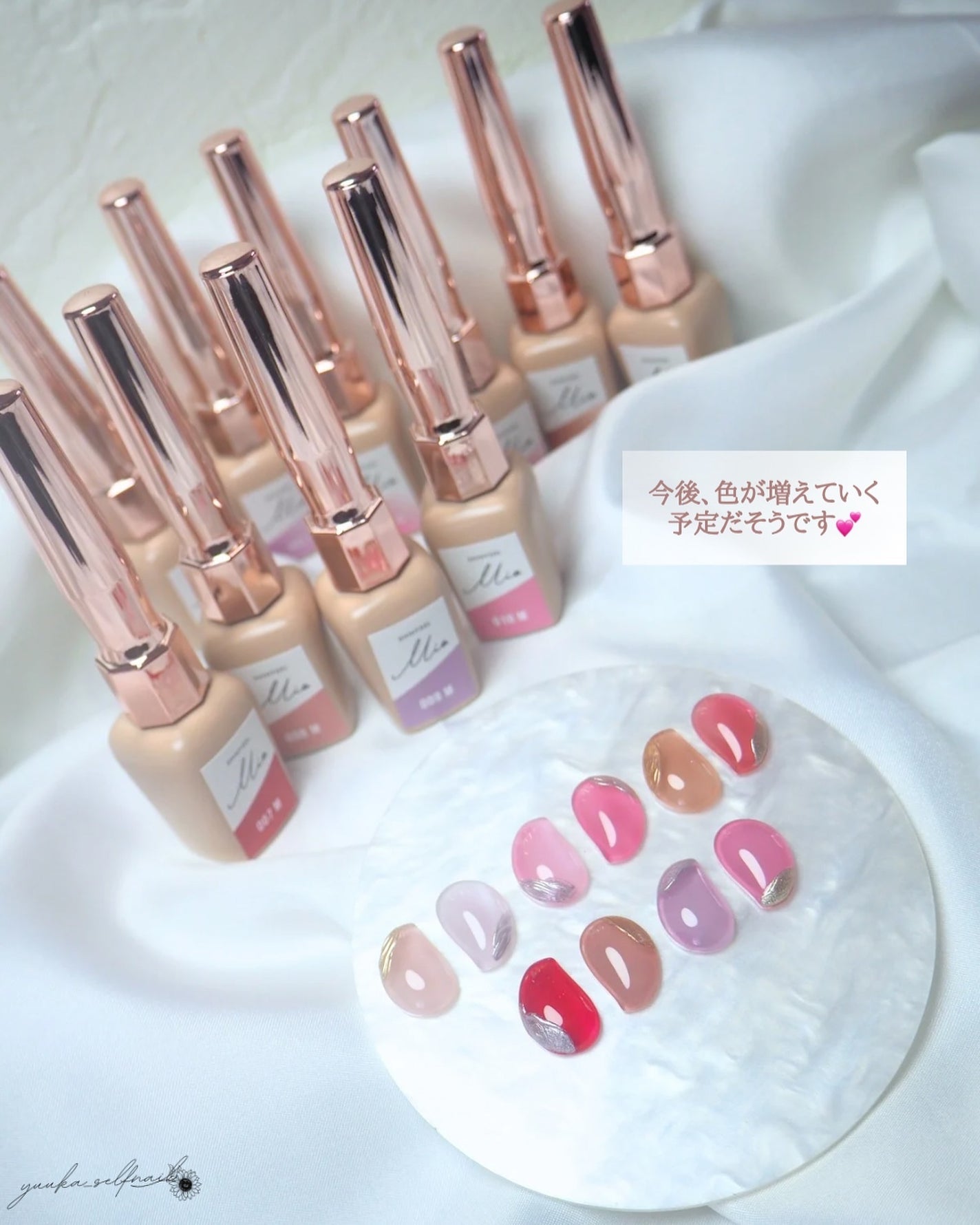 ゆうか🌻LIPSパートナー on LIPS 「妹ブランド誕生Shinygel(@shinygel)ブースター..」(6枚目)