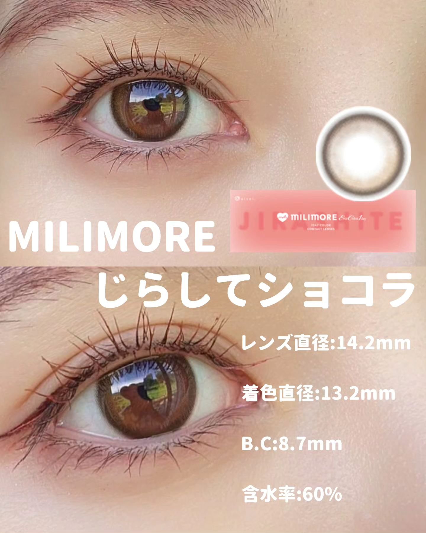 エバーカラーワンデーミリモア/エバーカラー/ワンデー（１DAY）カラコンを使ったクチコミ（2枚目）