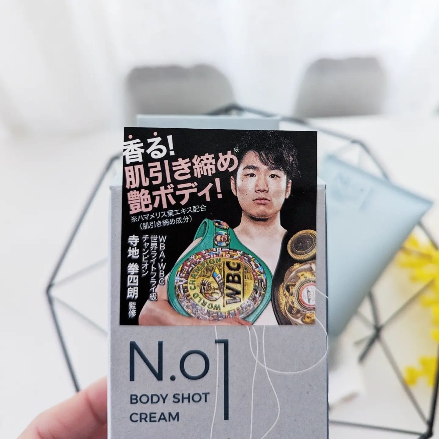 N.01 BODY SHOT CREAM/コジット/ボディクリームを使ったクチコミ（3枚目）