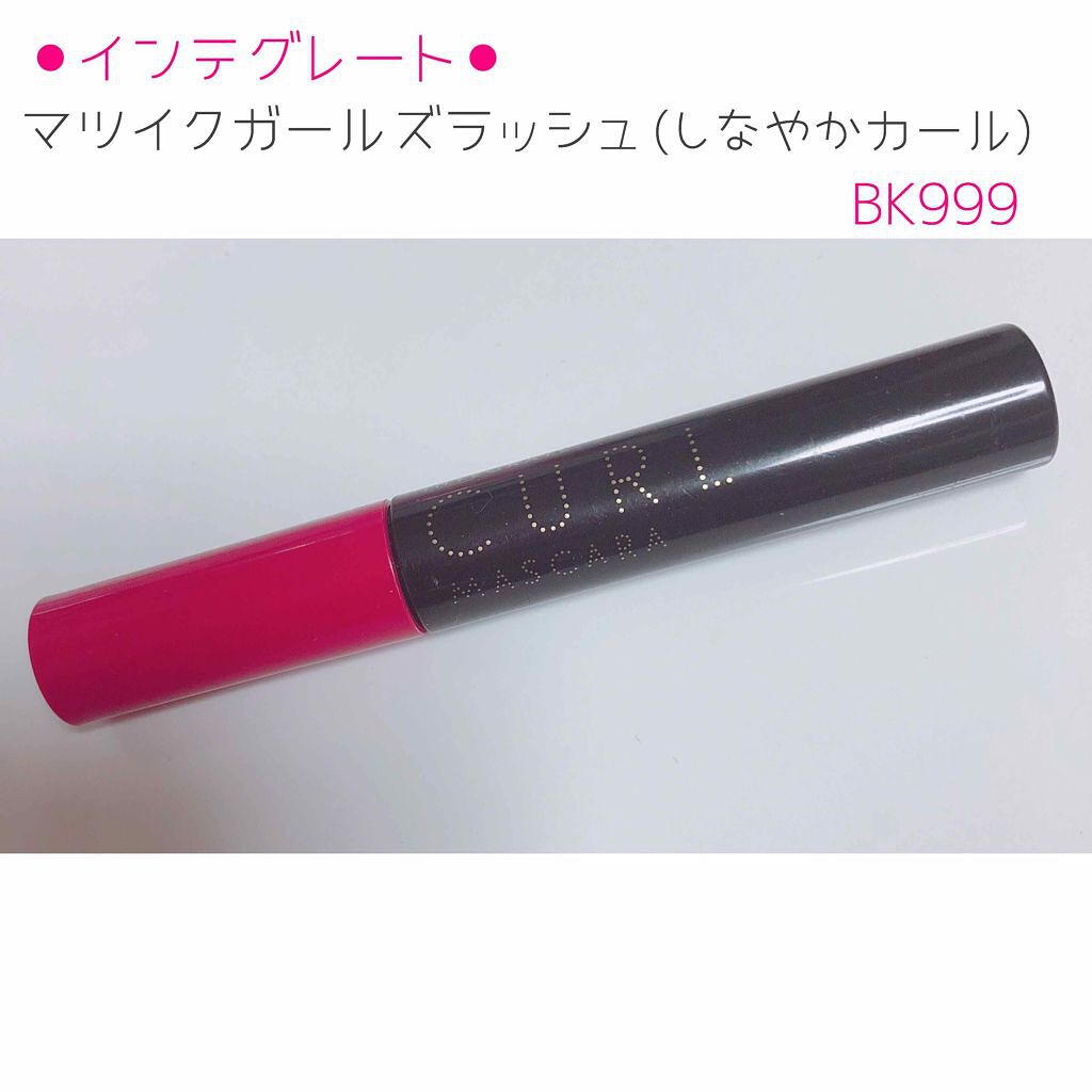 ジュエルスターアイズ/キャンメイク/ジェル・クリームアイシャドウを使ったクチコミ(4枚目)