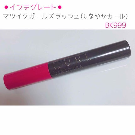 ジュエルスターアイズ/キャンメイク/ジェル・クリームアイシャドウを使ったクチコミ(4枚目)