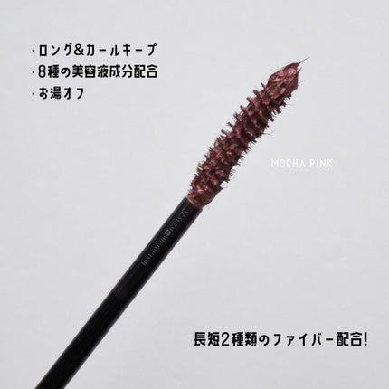 ビューティーアップマスカラ/PHOEBE BEAUTY UP/マスカラを使ったクチコミ(7枚目)