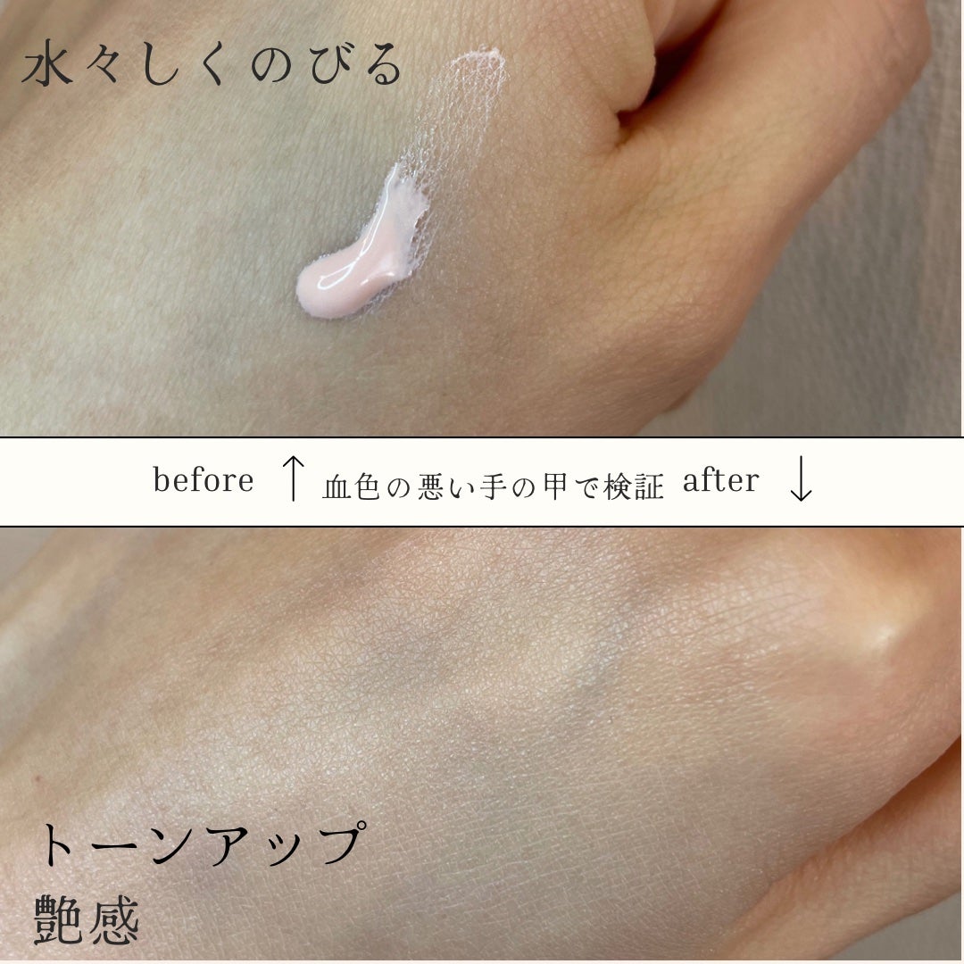 ウォータフルトーンアップサンクリーム/ダルバ/日焼け止めクリームを使ったクチコミ(2枚目)