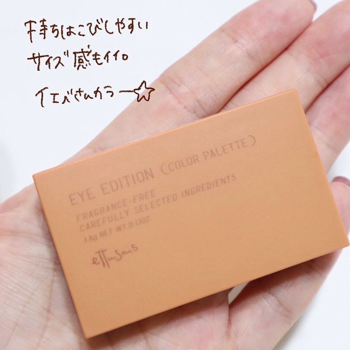 エテュセ アイエディション(カラーパレット)/ettusais/アイシャドウパレットを使ったクチコミ(5枚目)