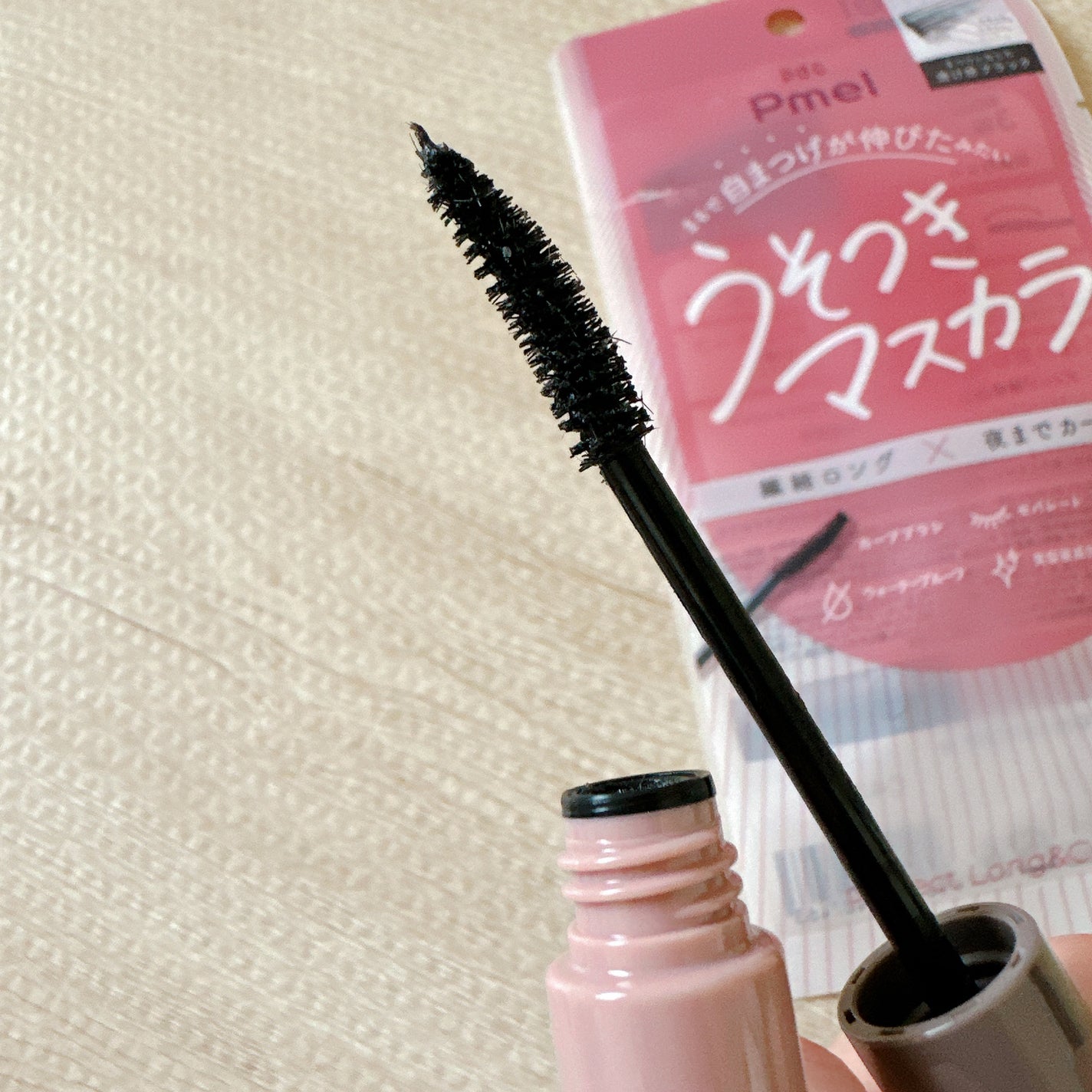 ピメル うそつきマスカラ/pdc/マスカラを使ったクチコミ(4枚目)
