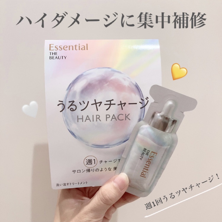 ザビューティ うるツヤチャージヘアパック/エッセンシャル/ヘアマスク・ヘアパックを使ったクチコミ（1枚目）