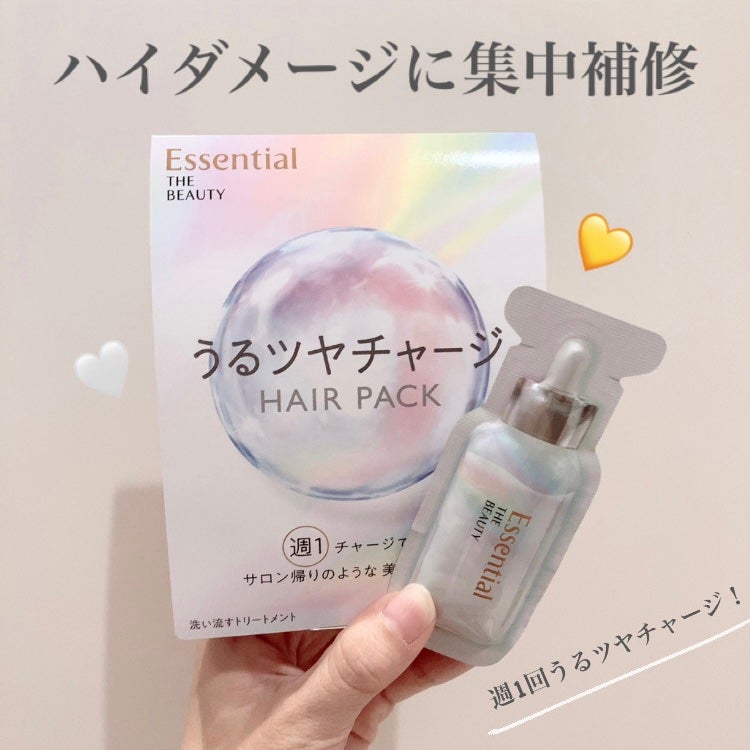 ザビューティ うるツヤチャージヘアパック/エッセンシャル/ヘアマスク・ヘアパックを使ったクチコミ(1枚目)