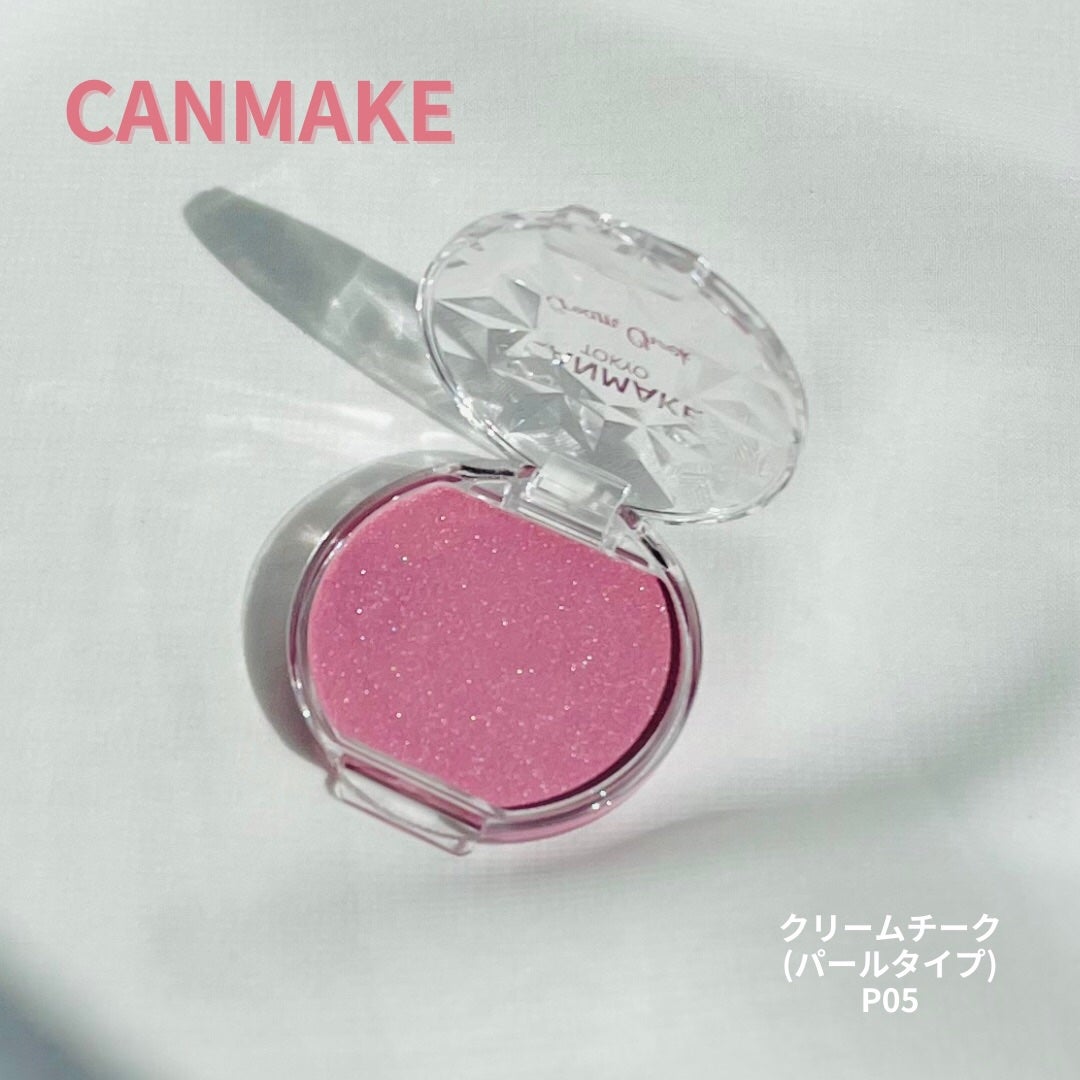 クリームチーク(パールタイプ)/キャンメイク/ジェル・クリームチークを使ったクチコミ(1枚目)