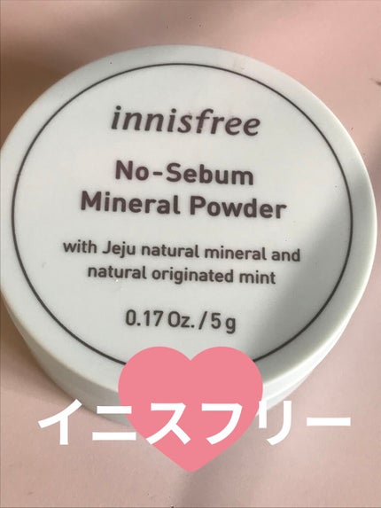 ノーセバム ミネラルパウダー/innisfree/ルースパウダーを使ったクチコミ(1枚目)