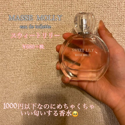 MMオードトワレ/matsukiyo/香水(レディース)を使ったクチコミ(1枚目)