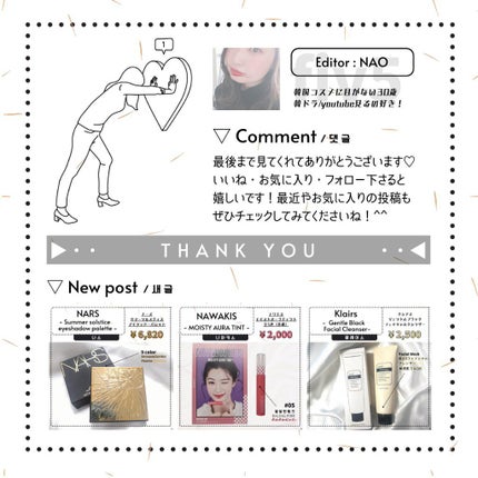 エクスプローラ12色 動物アイシャドウパレット/PERFECT DIARY/アイシャドウパレットを使ったクチコミ(6枚目)