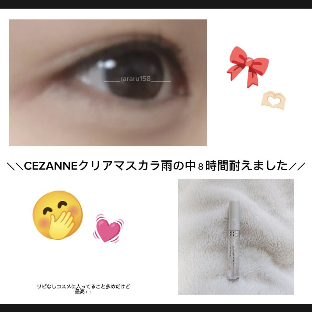 らる フォロバ on LIPS 「(/) ---------------------------..」(1枚目)