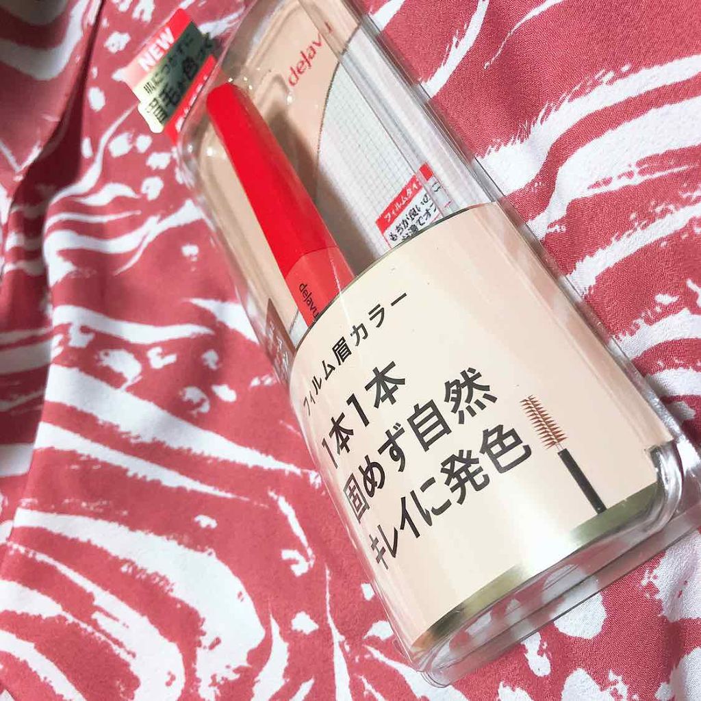 フィルム眉カラー/デジャヴュ/眉マスカラを使ったクチコミ(1枚目)