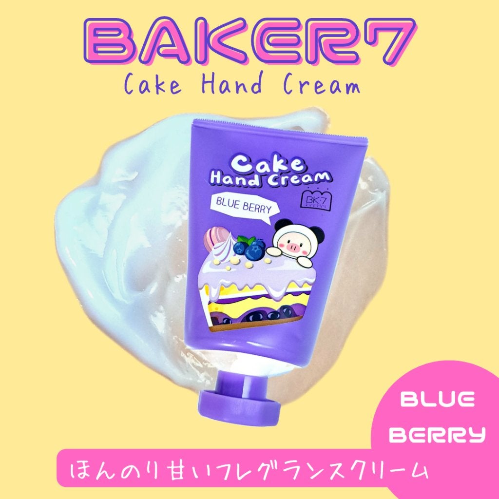 Cake Hando Cream/BAKER7/ハンドクリームを使ったクチコミ(1枚目)