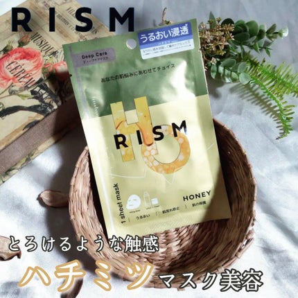 ディープケアマスク ハニー/RISM/シートマスク・パックを使ったクチコミ(1枚目)