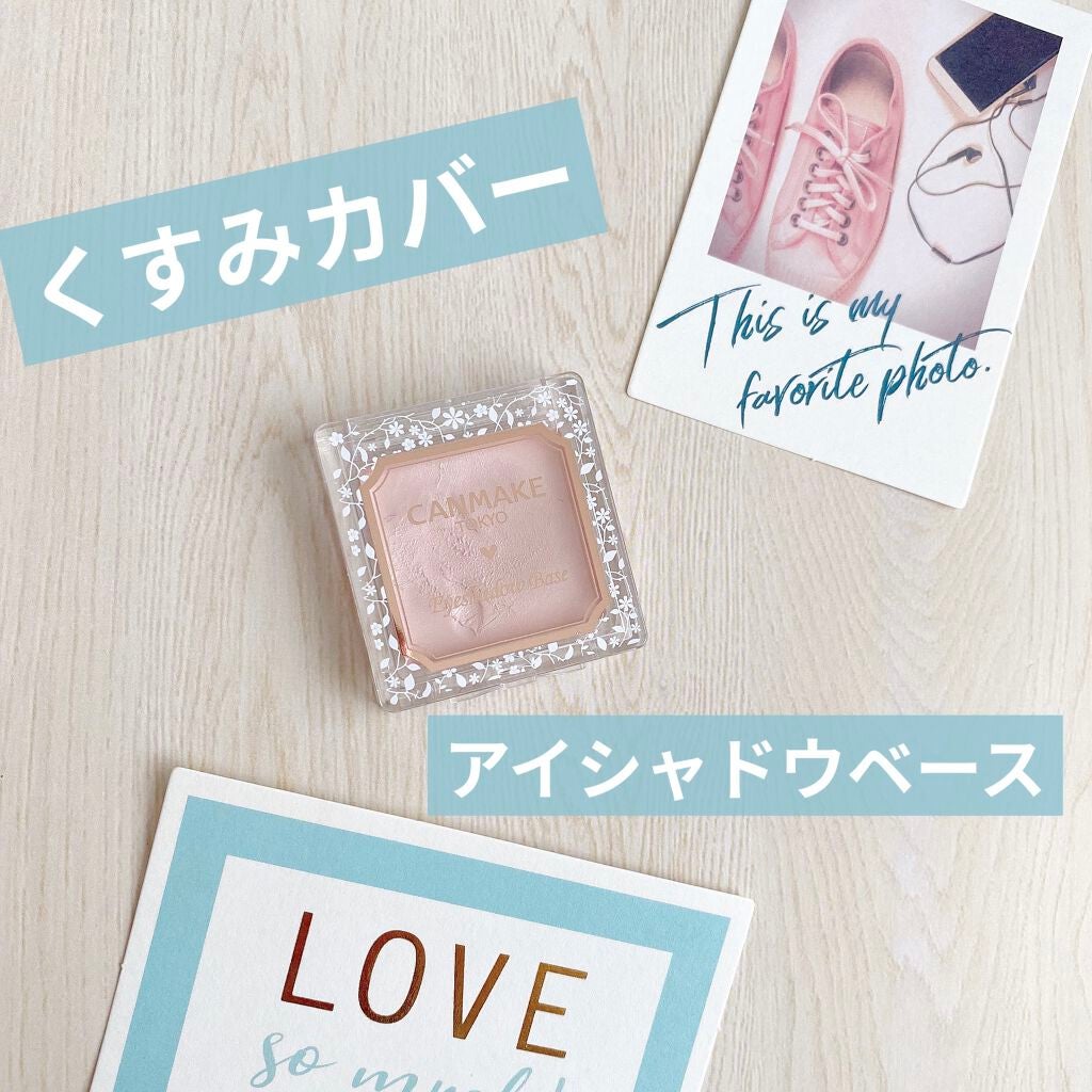 アイシャドウベース/キャンメイク/アイシャドウベースを使ったクチコミ(1枚目)