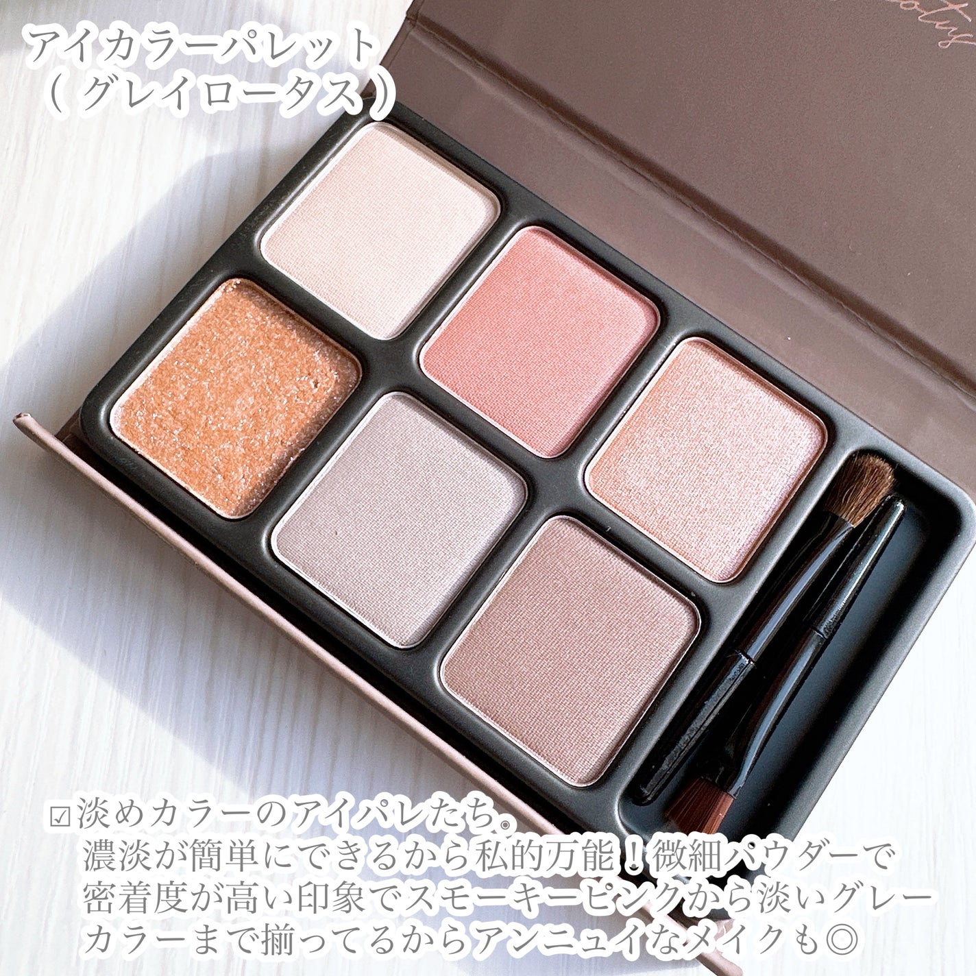 アイカラーパレット/heme/アイシャドウパレットを使ったクチコミ(2枚目)