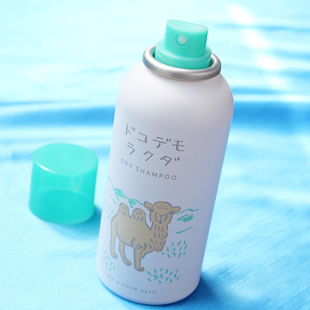 ドライシャンプー/ドコデモラクダ/ヘアミストを使ったクチコミ（2枚目）