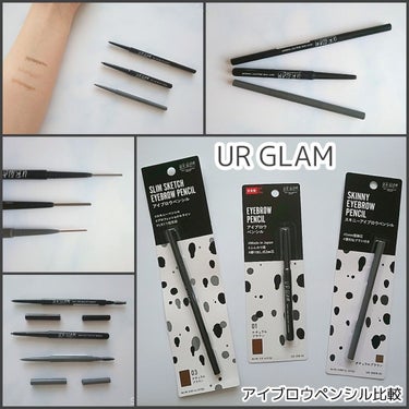 URGLAM　EYEBROW PENCIL（アイブロウペンシル）/U R GLAM/アイブロウペンシルを使ったクチコミ（1枚目）