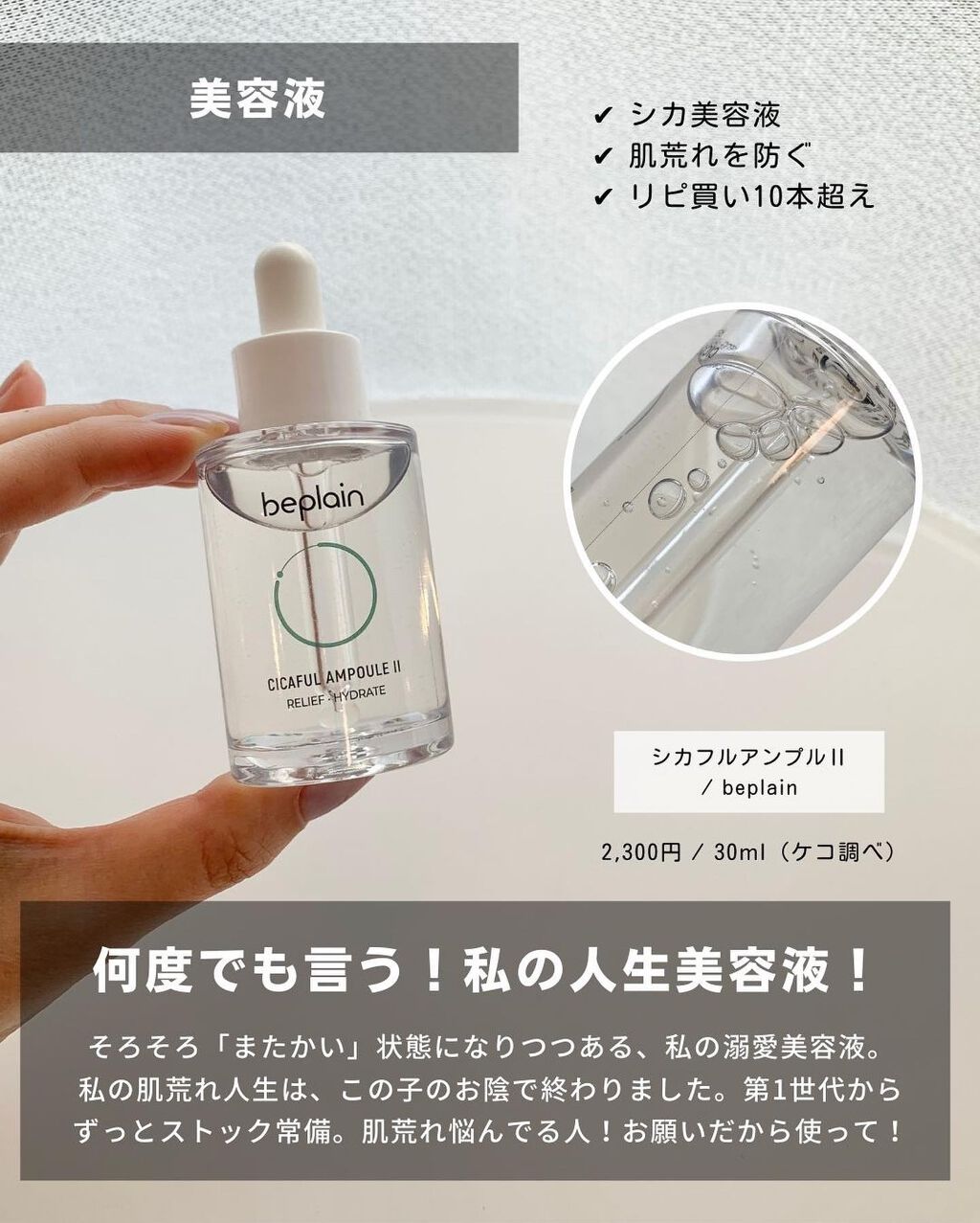 ダルバ ホワイトトリュフファーストスプレーセラム/ダルバ/ミスト状化粧水を使ったクチコミ（3枚目）