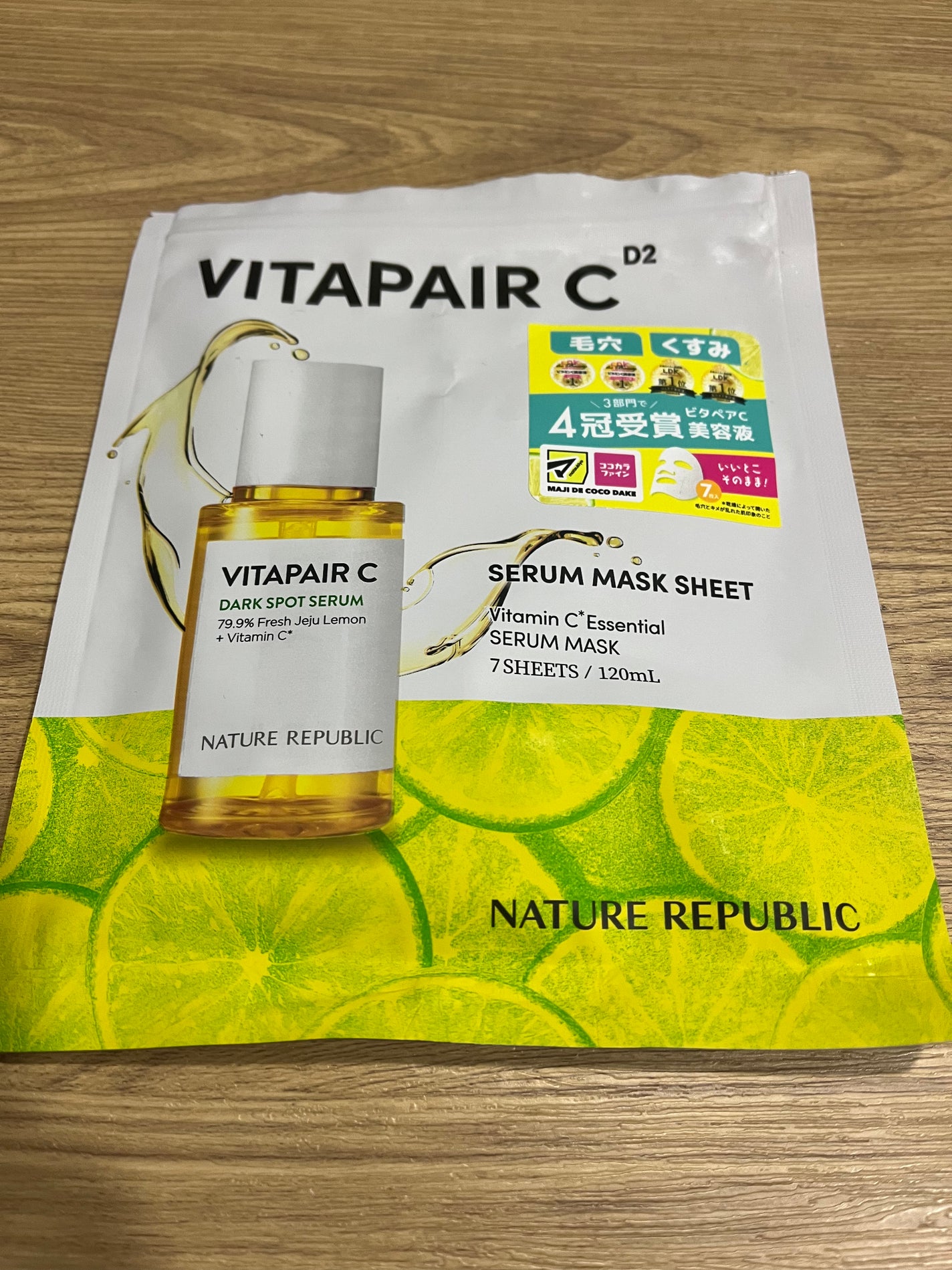 グリーンレモン ピュアビタC セラム/Anua/美容液を使ったクチコミ(1枚目)