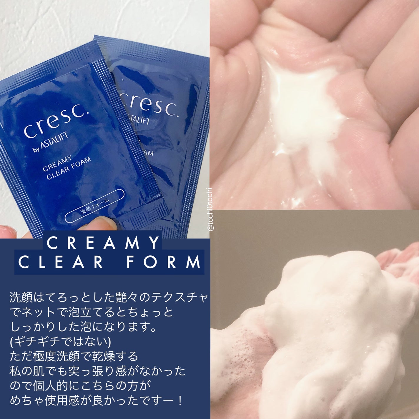 スムースフィット マルチシールド/cresc. by ASTALIFT/化粧下地を使ったクチコミ(4枚目)